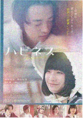 卿本佳人 电影封面