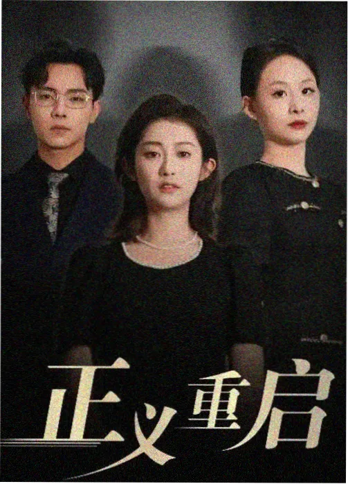 港片数字修复工程资讯