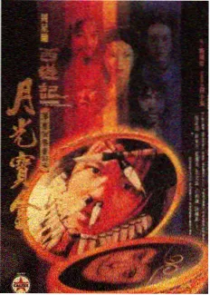 香港电影回顾展资讯